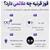 شناخت علایم قوز قرنیه